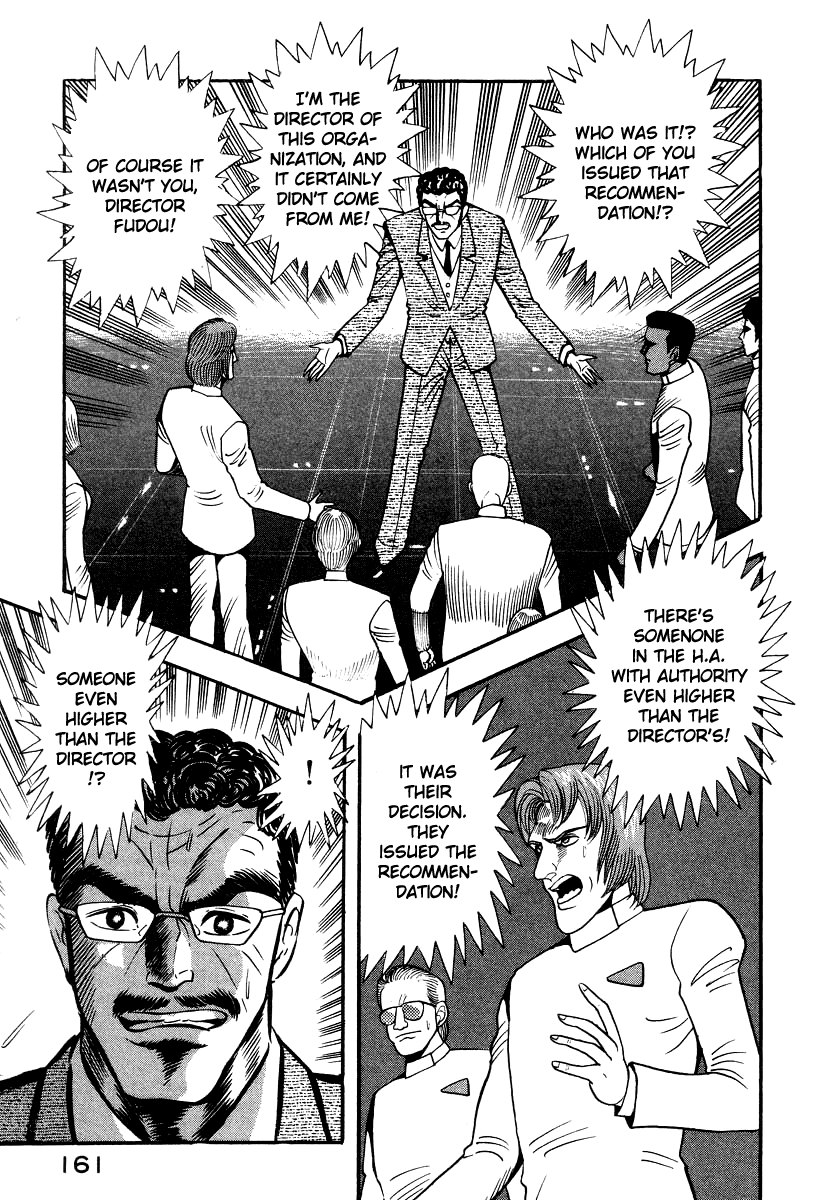 Devilman Lady chapter 64 - page 7
