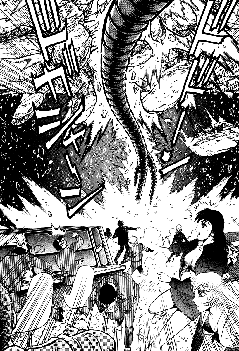 Devilman Lady chapter 62 - page 14