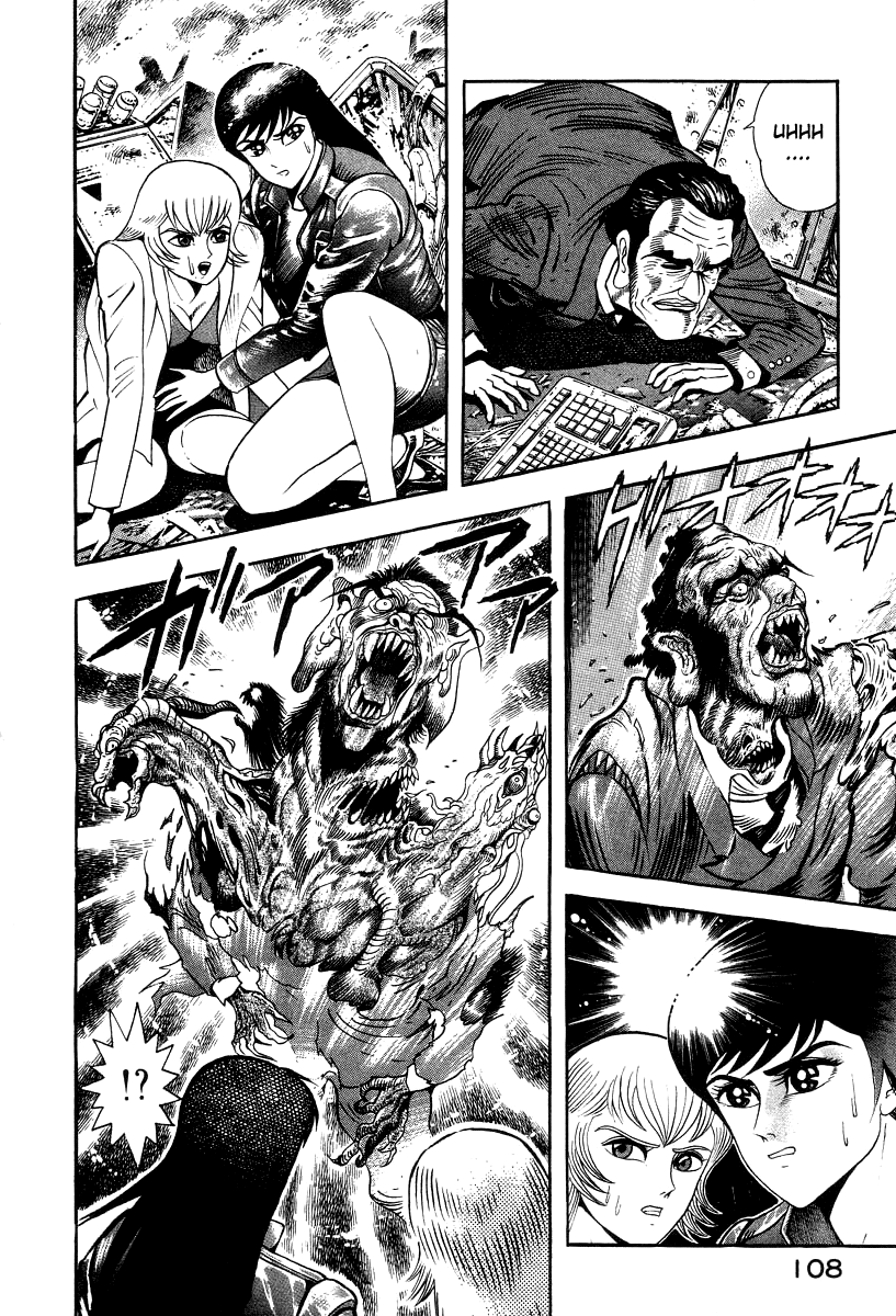 Devilman Lady chapter 62 - page 16