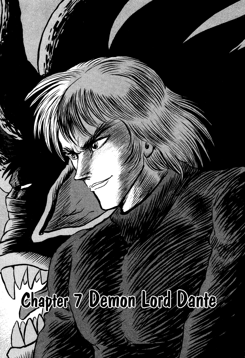 Devilman Lady chapter 59 - page 1