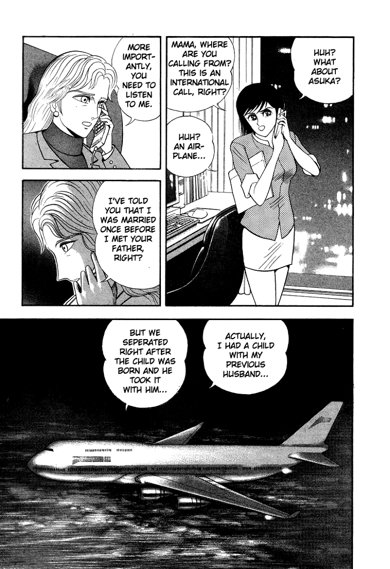 Devilman Lady chapter 57 - page 5