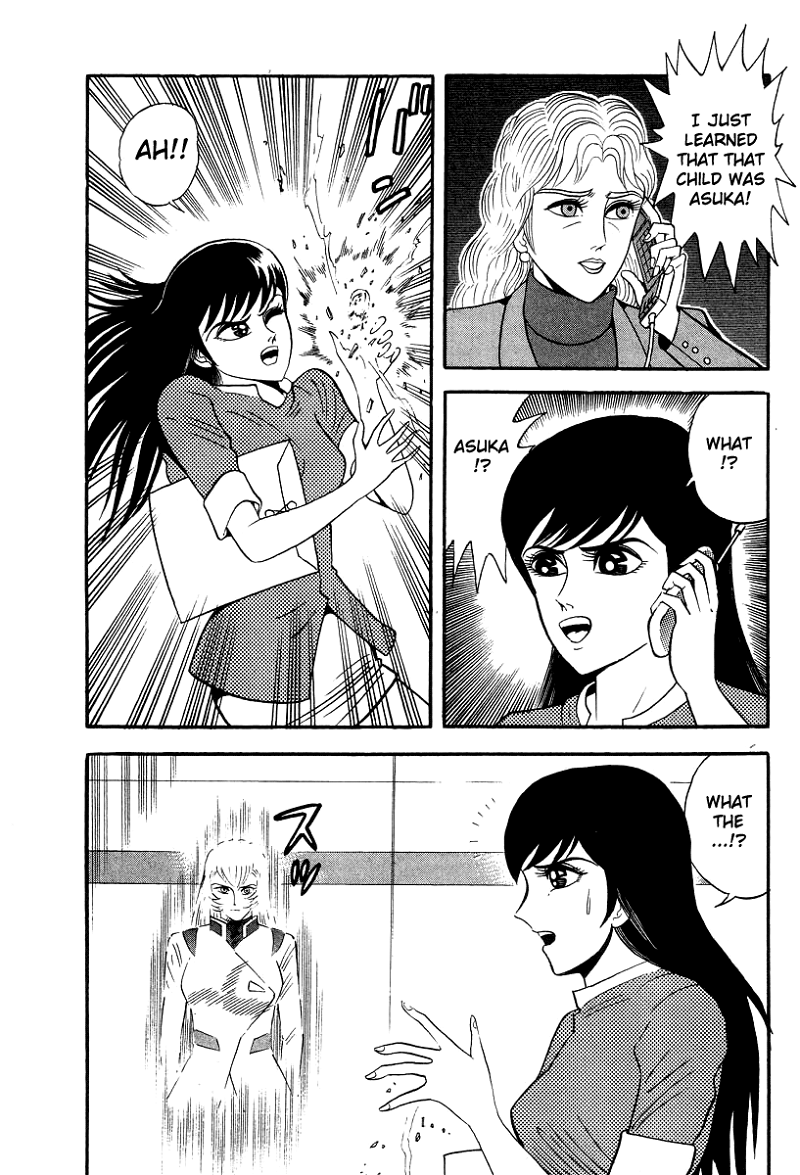 Devilman Lady chapter 57 - page 6