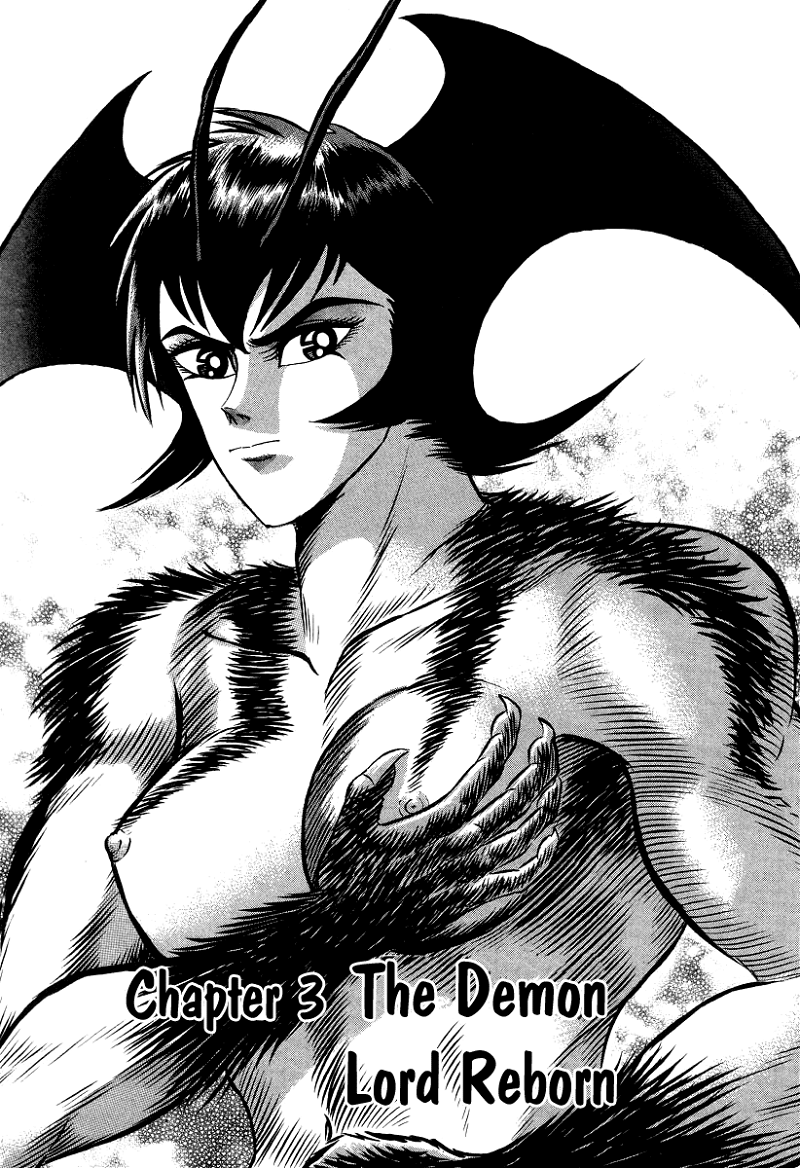 Devilman Lady chapter 55 - page 1