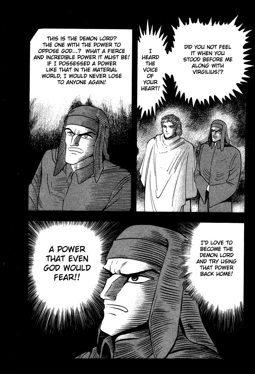 Devilman Lady chapter 55 - page 9