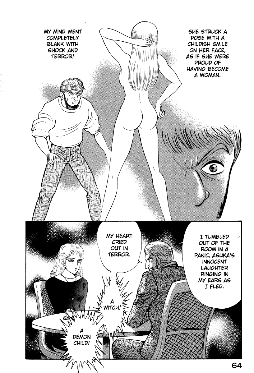 Devilman Lady chapter 54 - page 14