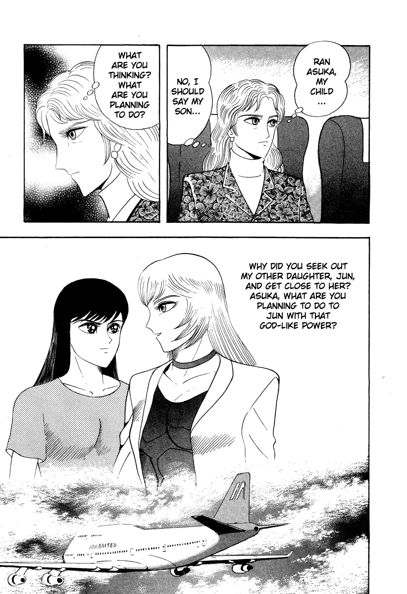 Devilman Lady chapter 54 - page 19