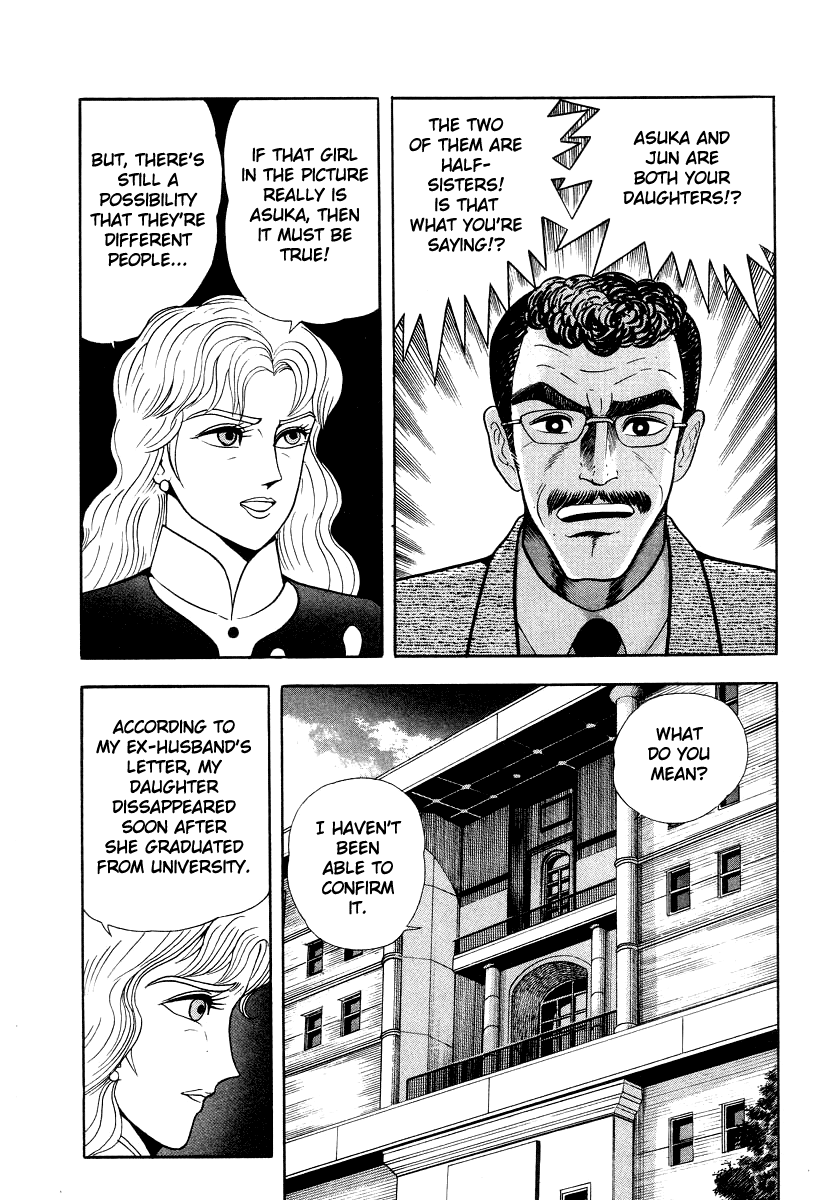 Devilman Lady chapter 53 - page 40