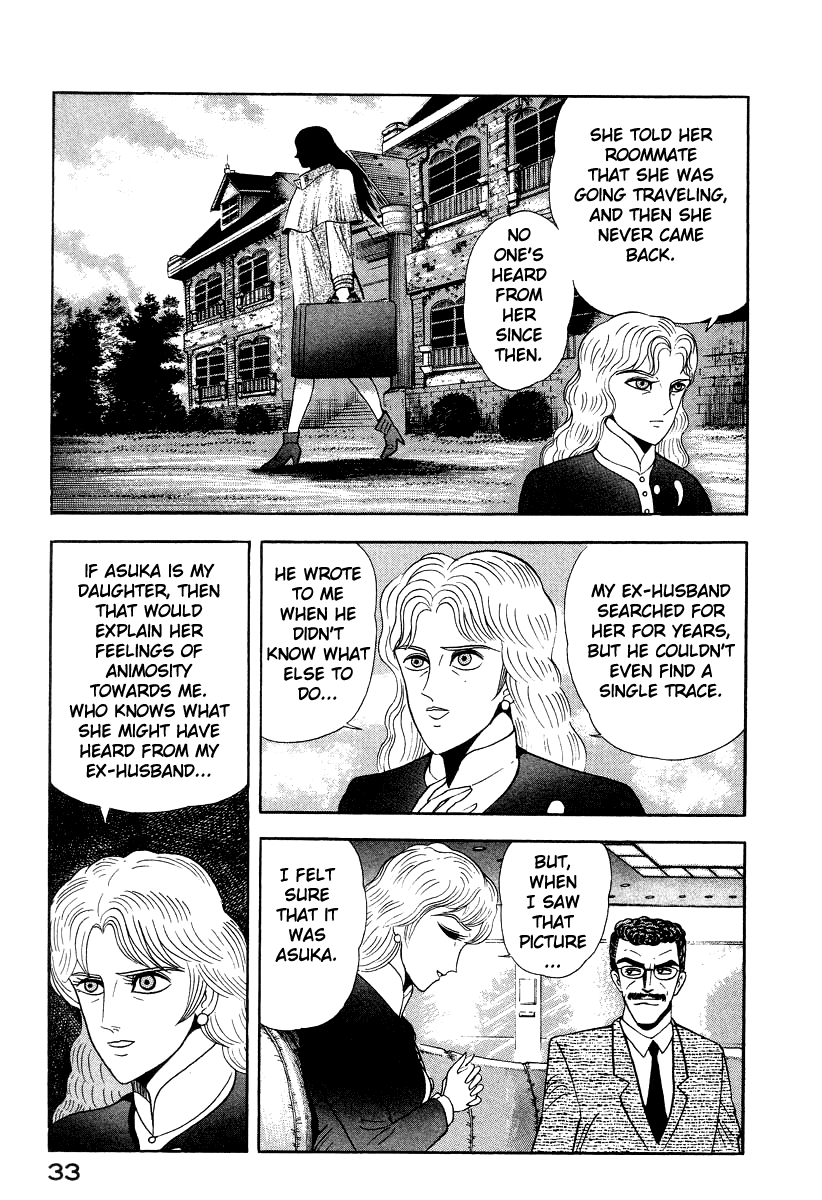 Devilman Lady chapter 53 - page 41