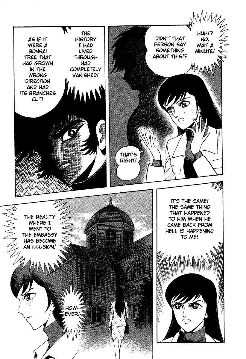 Devilman Lady chapter 24 - page 18