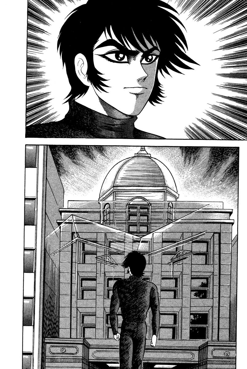 Devilman Lady chapter 24 - page 21