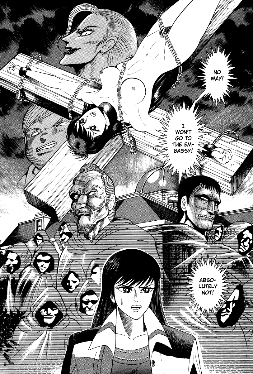 Devilman Lady chapter 24 - page 8