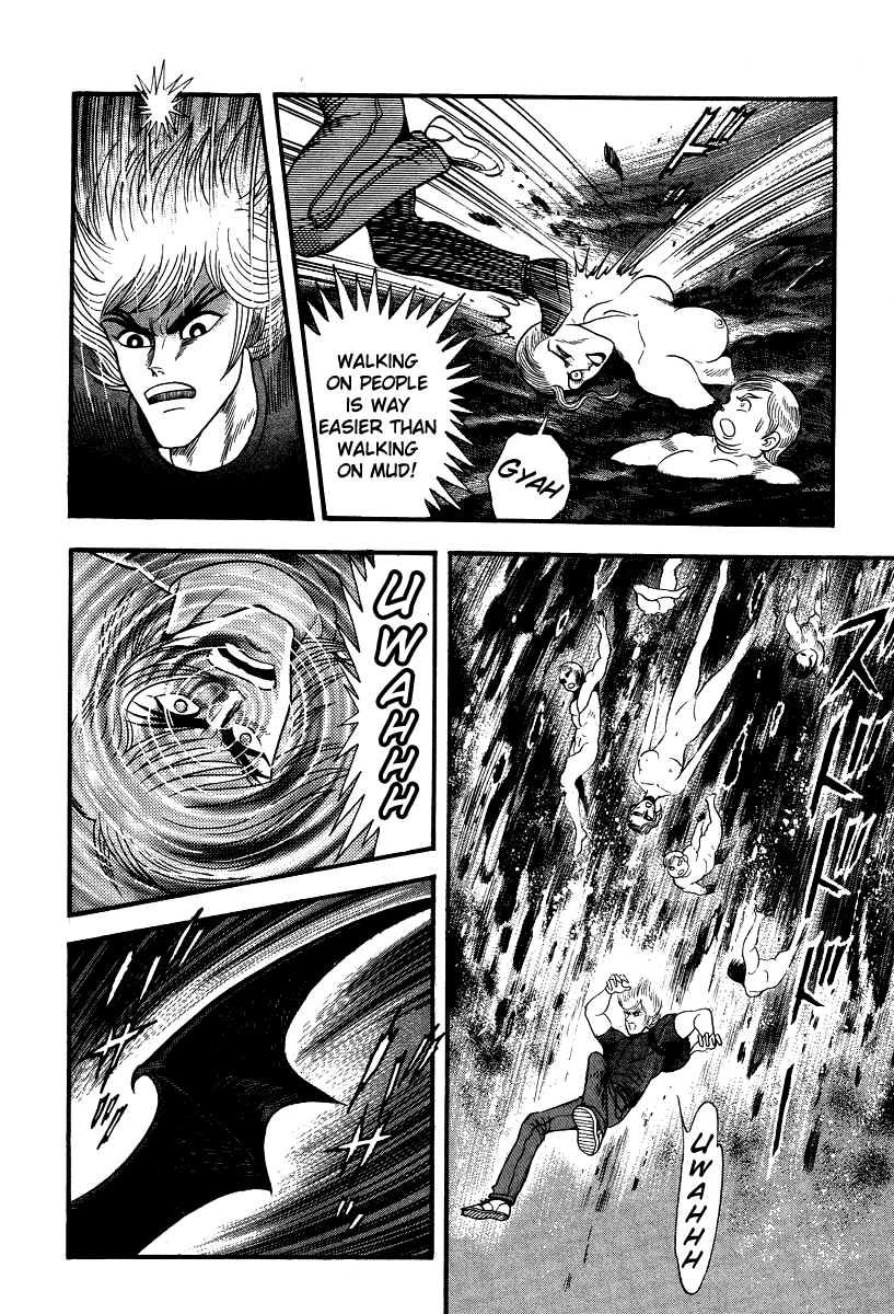 Devilman Lady chapter 50 - page 25