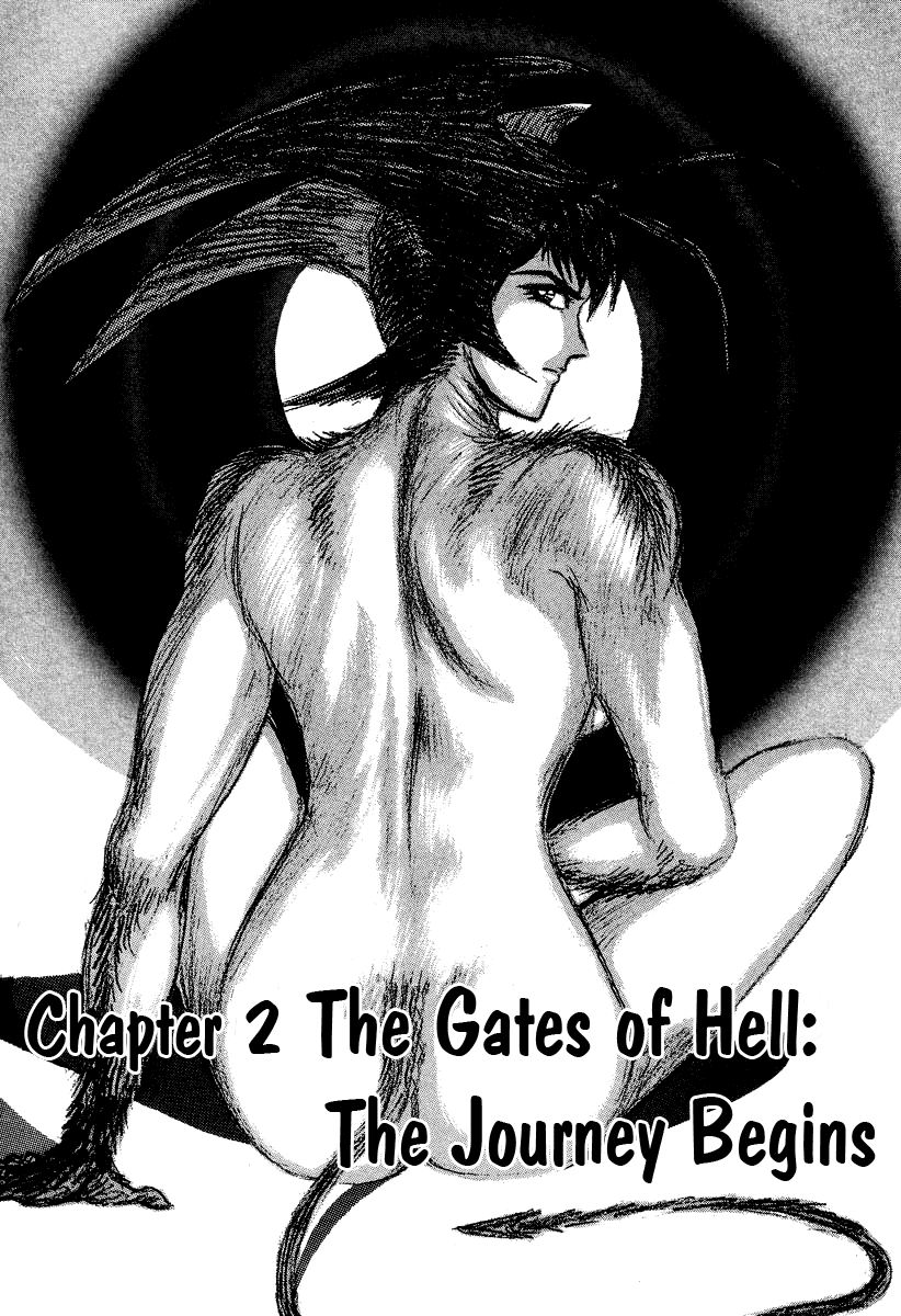 Devilman Lady chapter 49 - page 1