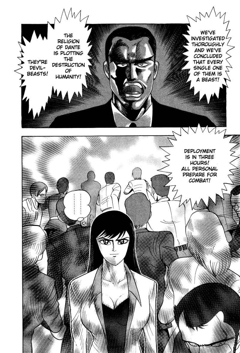 Devilman Lady chapter 49 - page 20