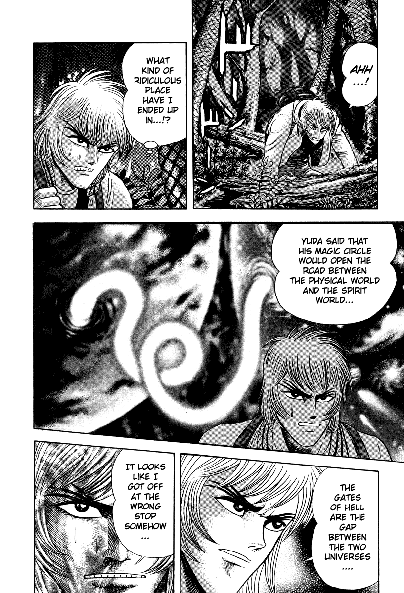 Devilman Lady chapter 48 - page 36