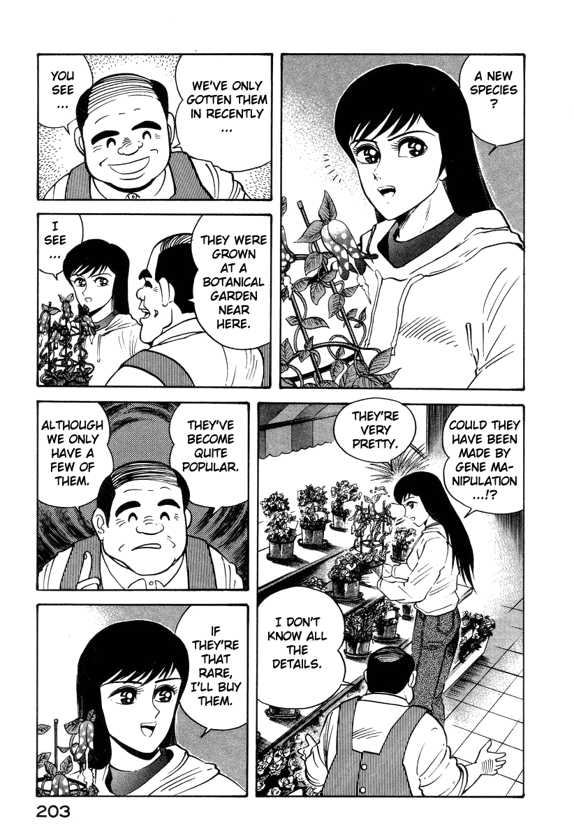 Devilman Lady chapter 29 - page 15