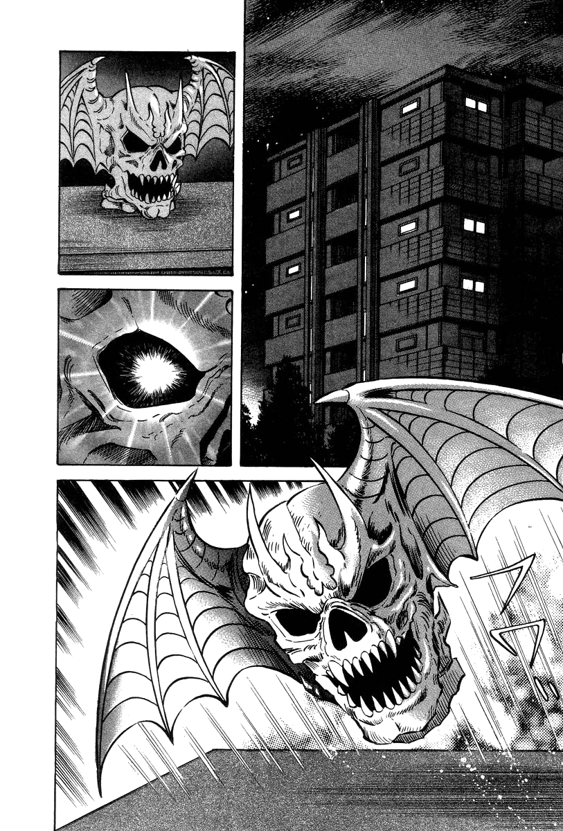 Devilman Lady chapter 29 - page 18