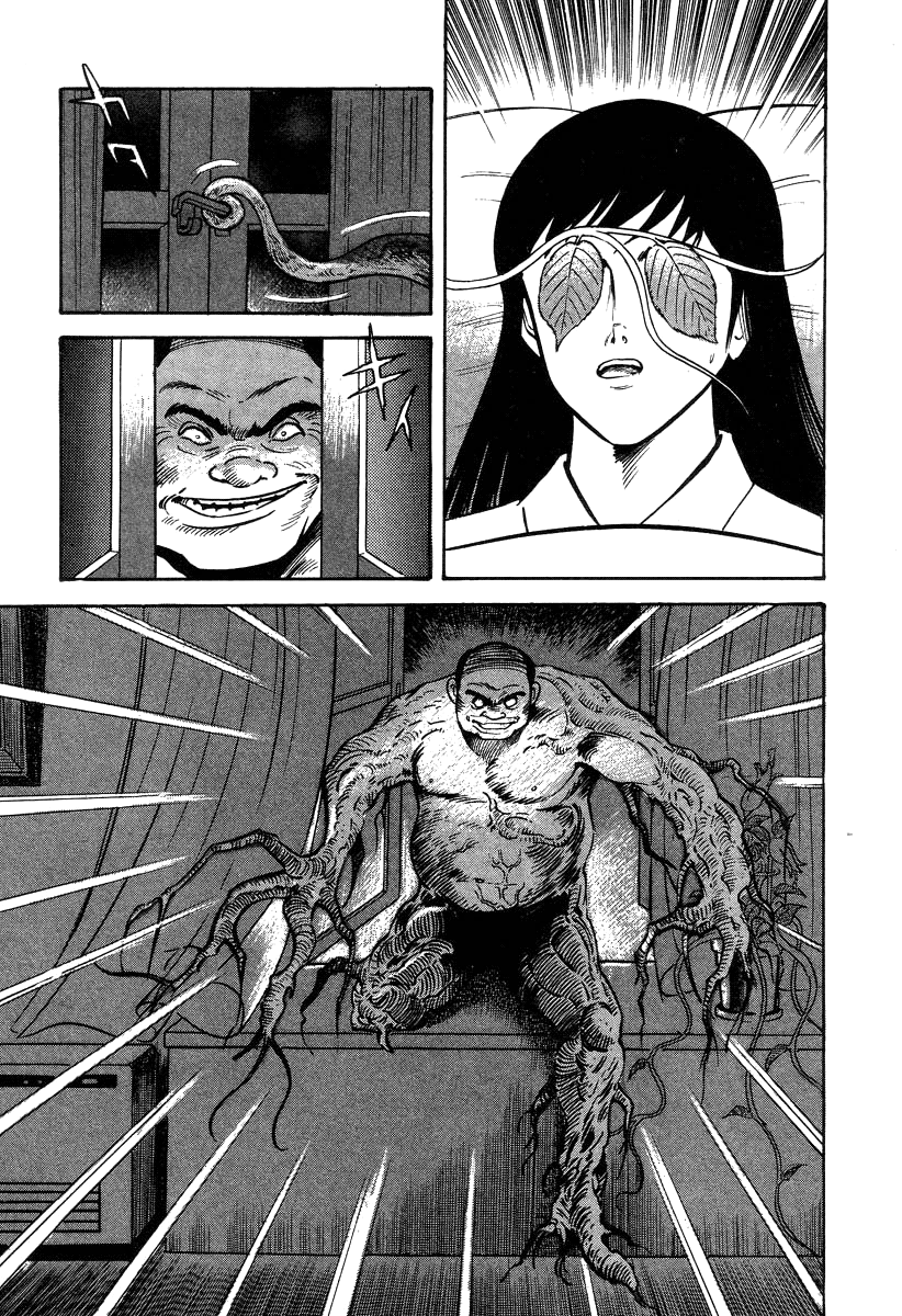 Devilman Lady chapter 29 - page 25