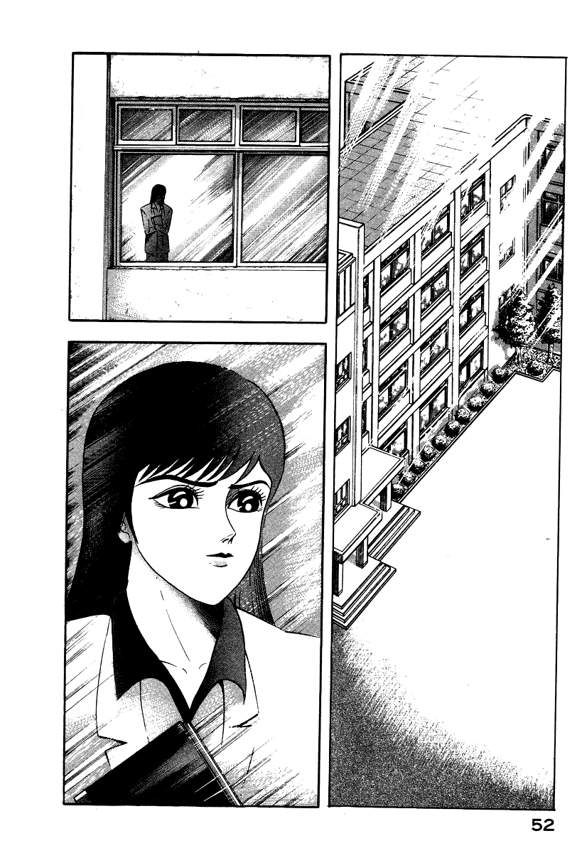 Devilman Lady chapter 28 - page 2