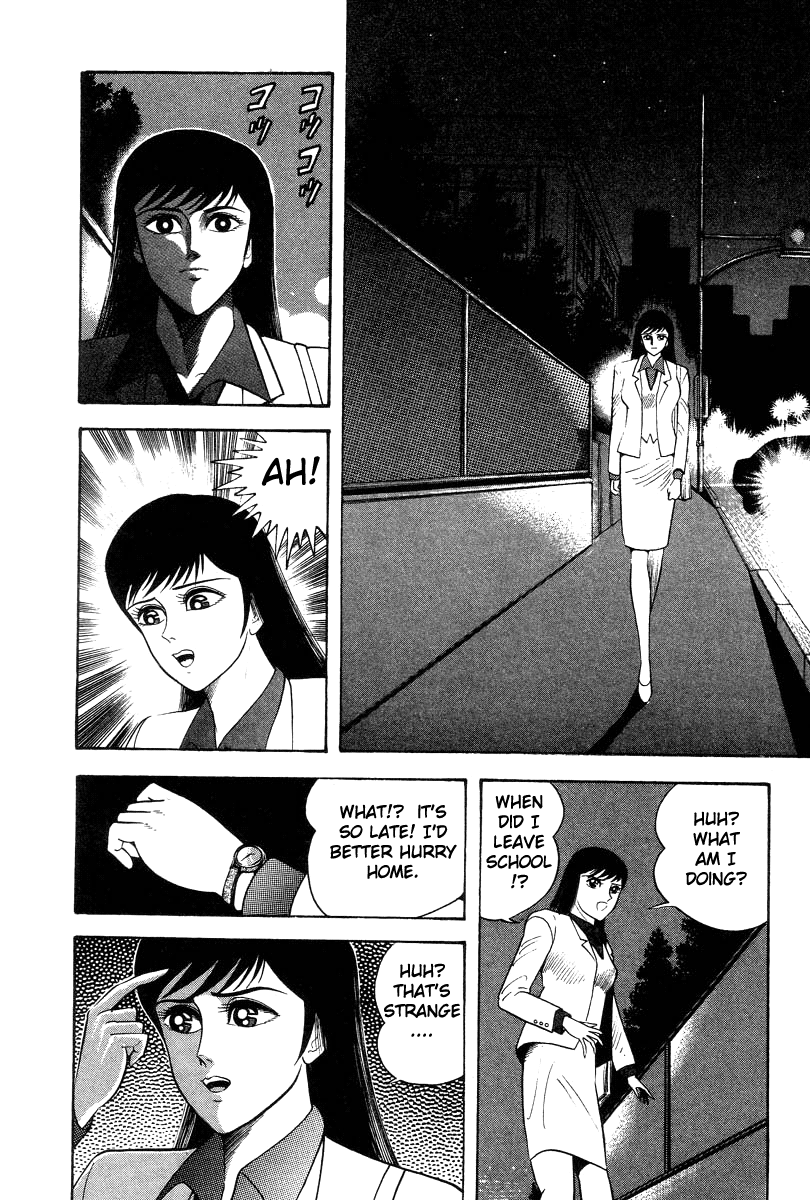 Devilman Lady chapter 28 - page 35