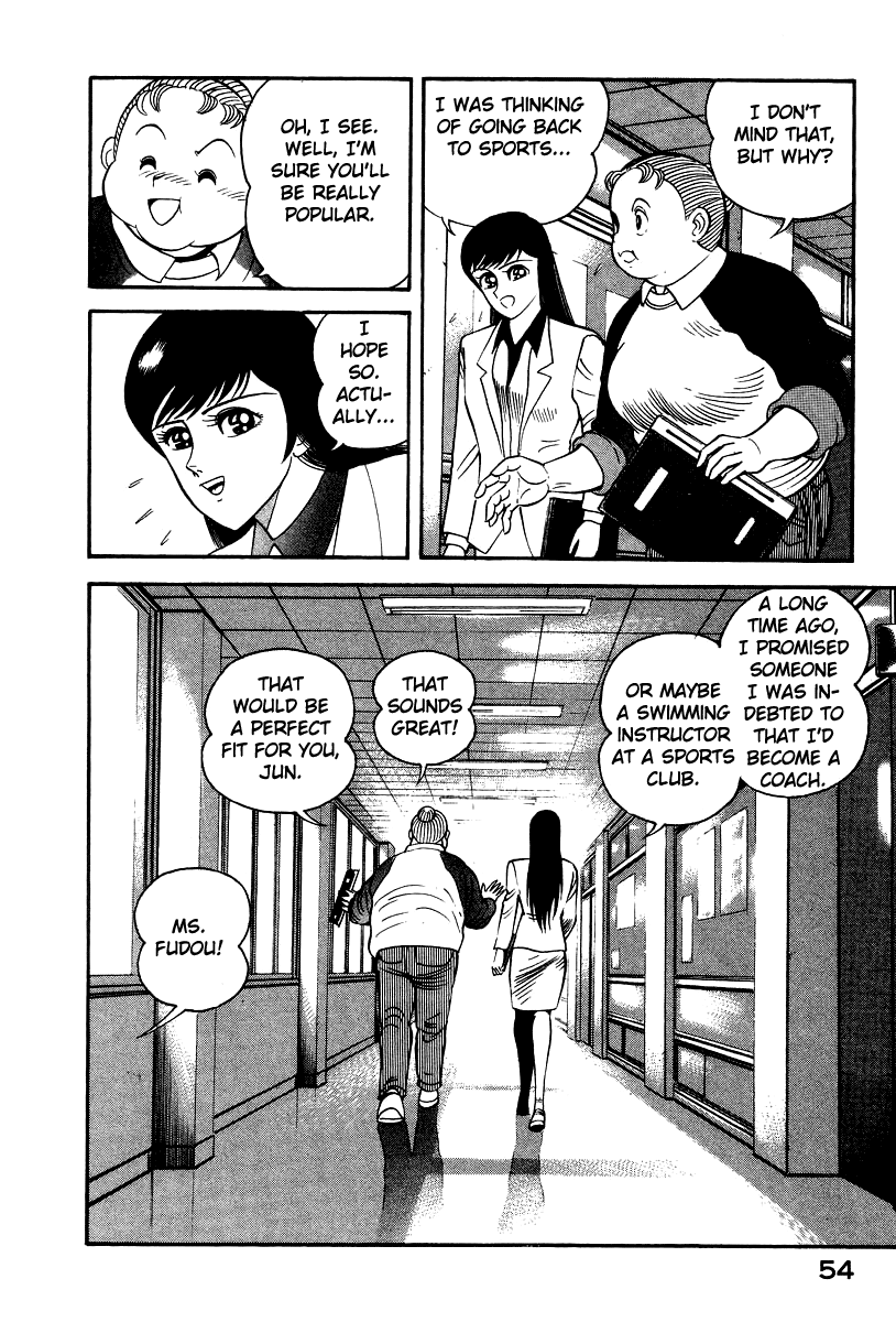 Devilman Lady chapter 28 - page 4