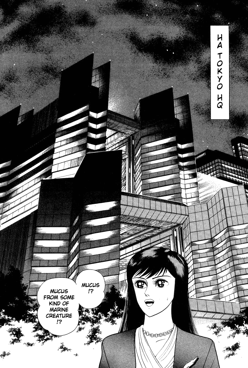 Devilman Lady chapter 28 - page 41