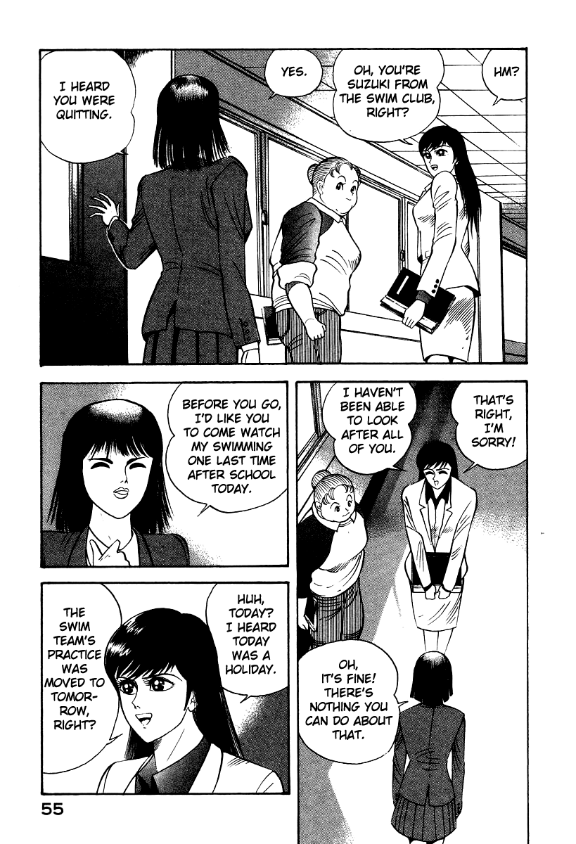 Devilman Lady chapter 28 - page 5