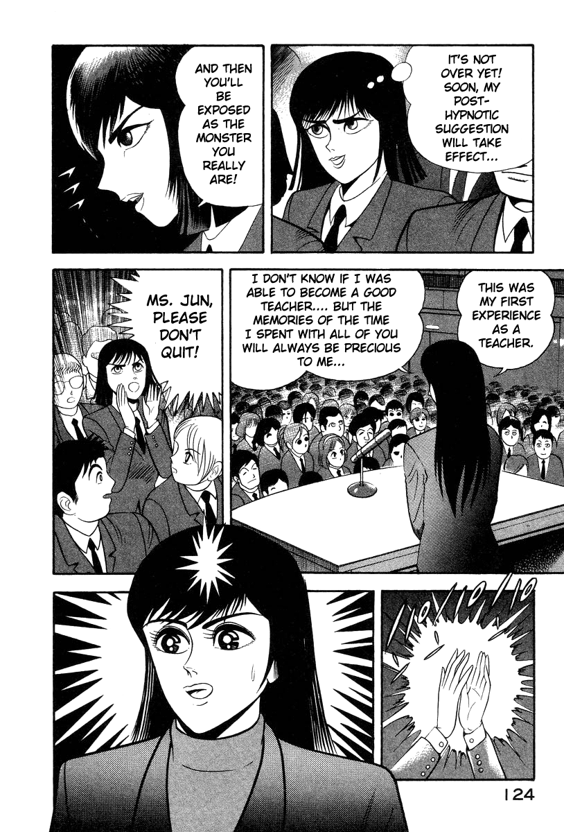 Devilman Lady chapter 28 - page 69