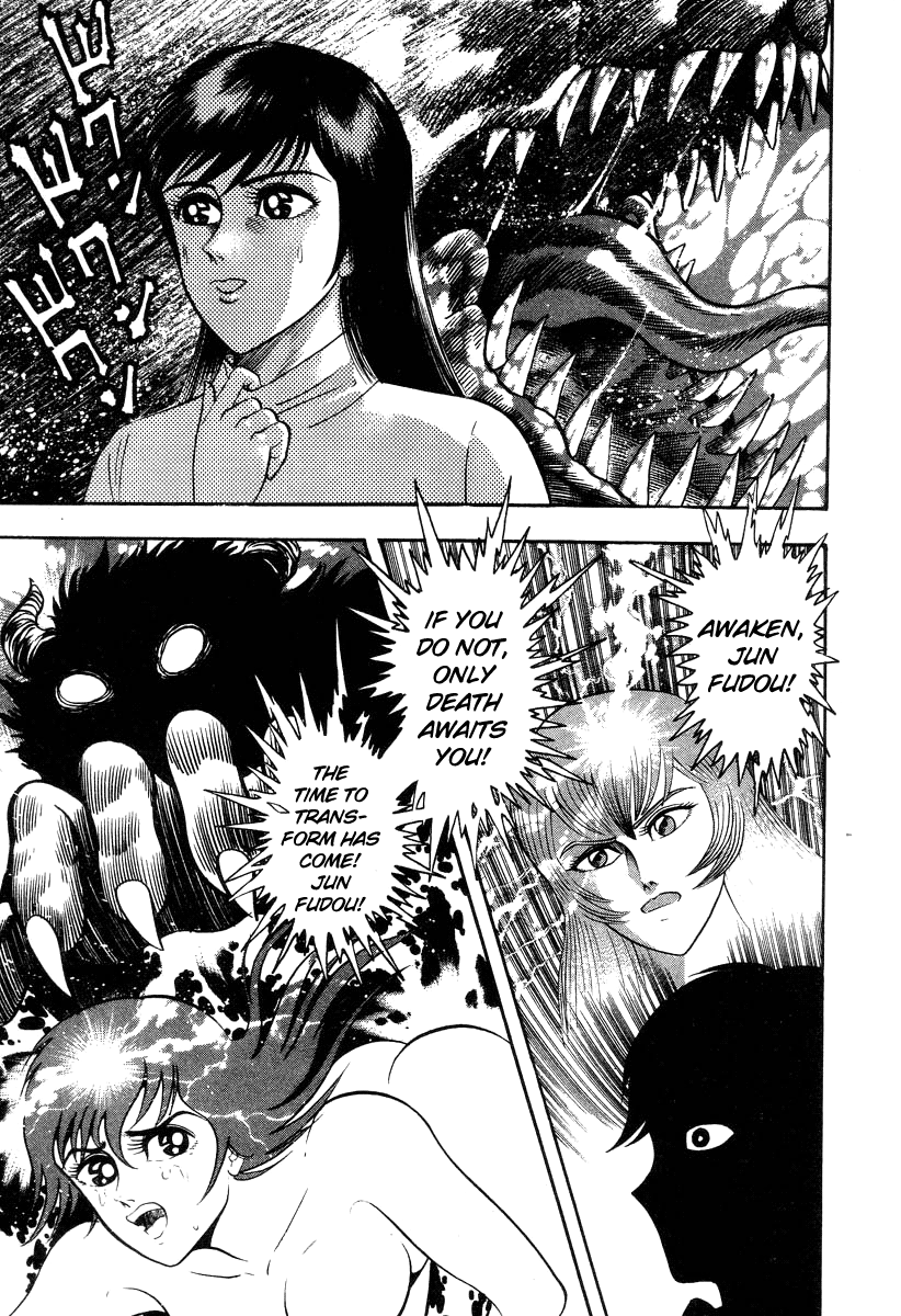 Devilman Lady chapter 28 - page 76