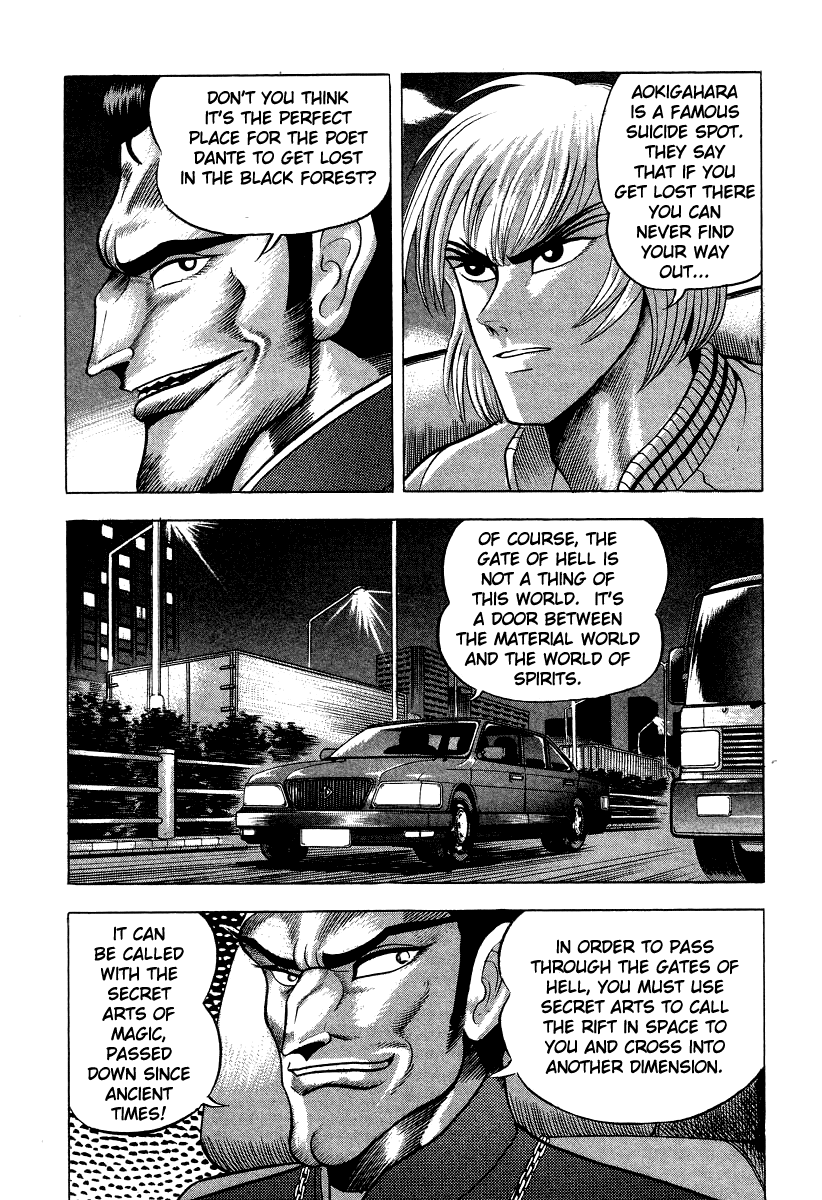 Devilman Lady chapter 47 - page 7