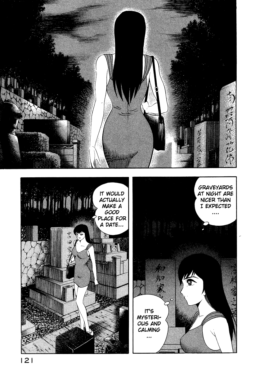 Devilman Lady chapter 46 - page 13