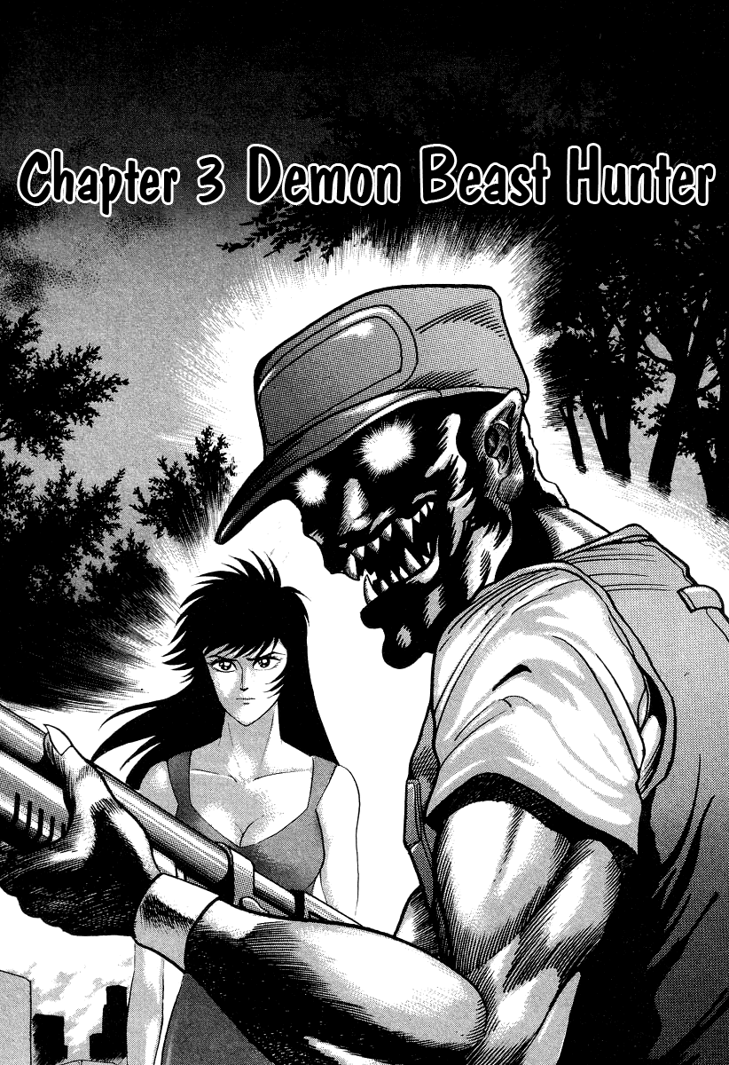 Devilman Lady chapter 45 - page 1