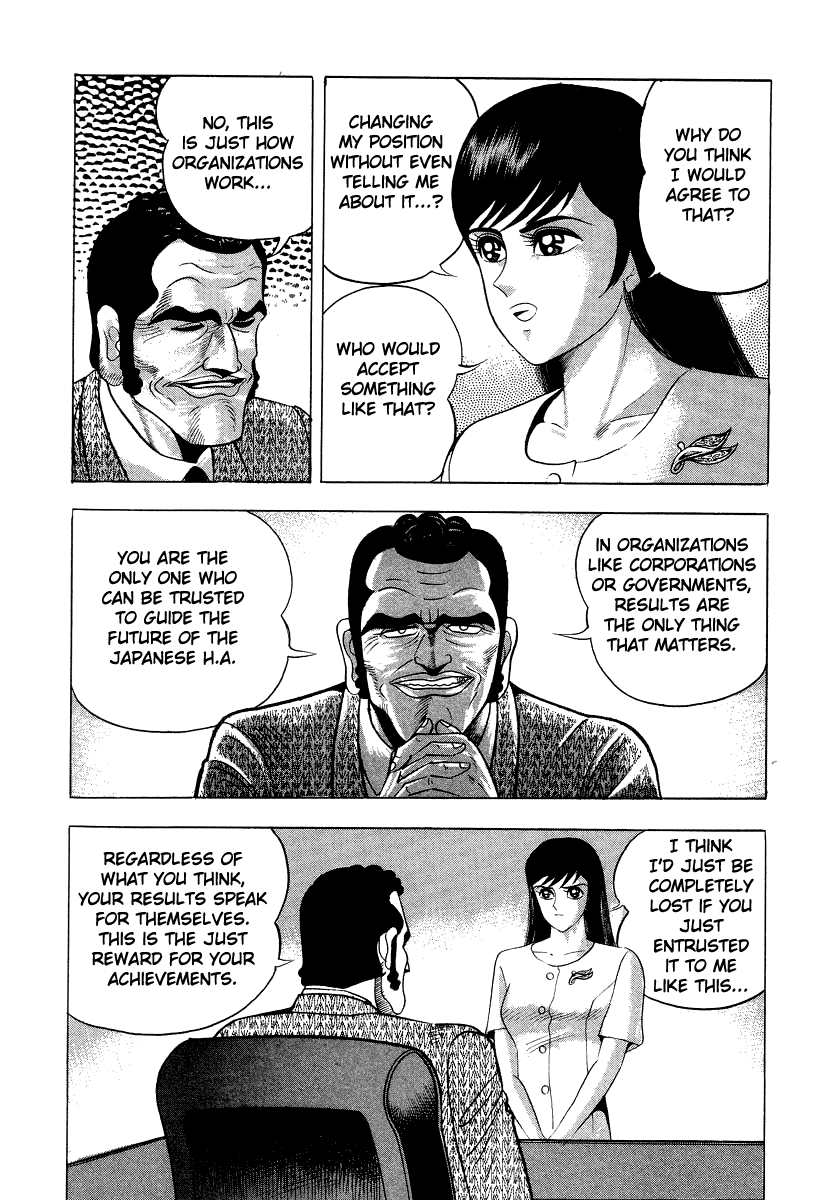 Devilman Lady chapter 45 - page 26