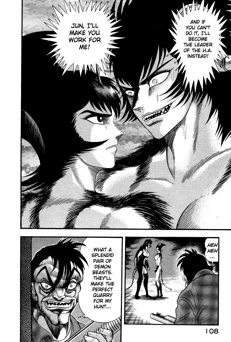 Devilman Lady chapter 45 - page 65