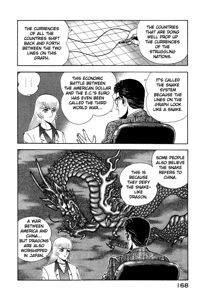 Devilman Lady chapter 26 - page 32