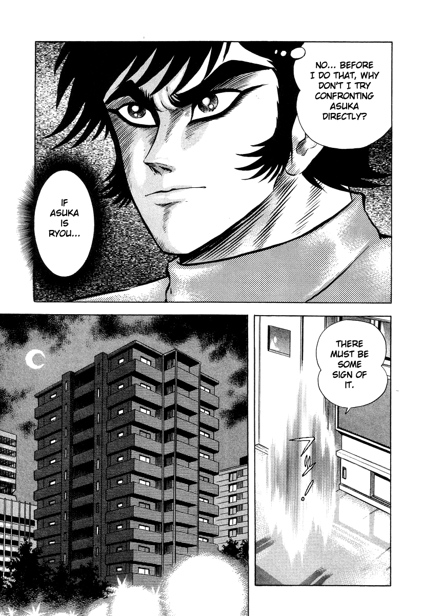 Devilman Lady chapter 26 - page 56