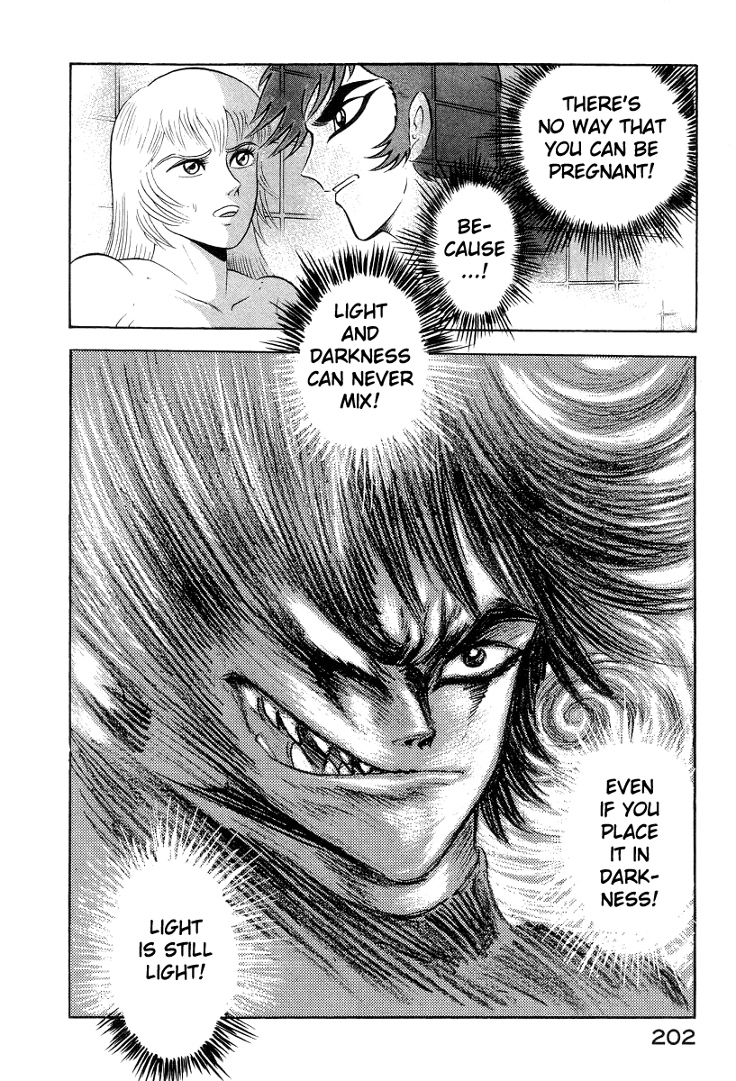Devilman Lady chapter 26 - page 63