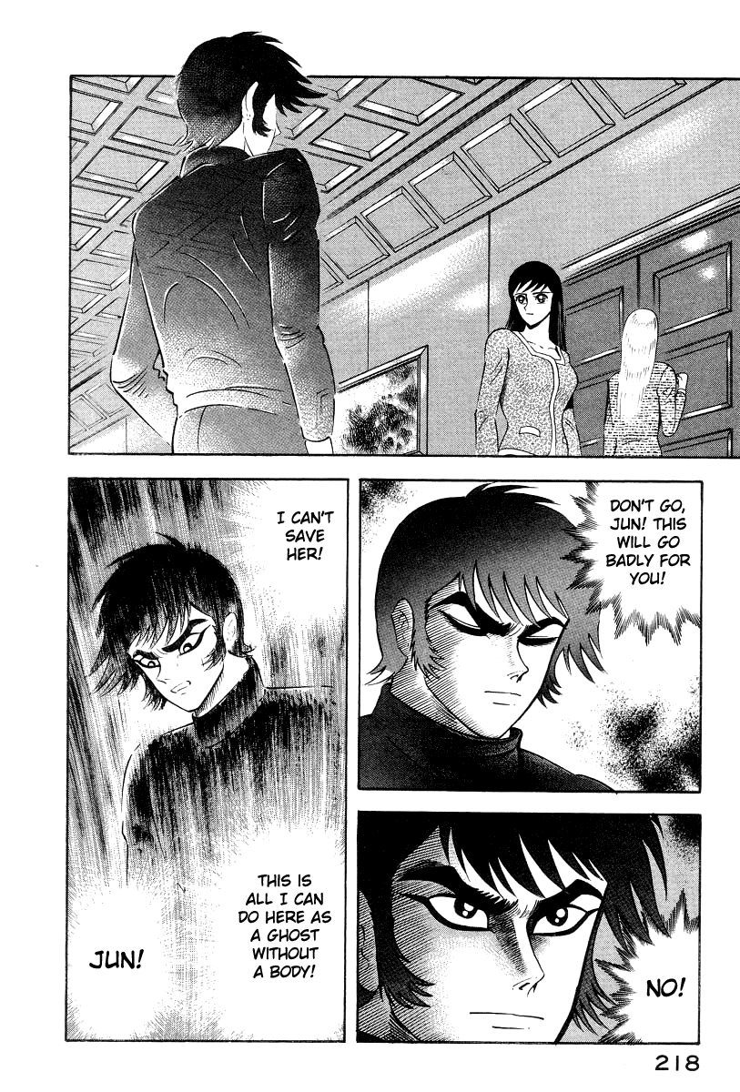 Devilman Lady chapter 26 - page 79