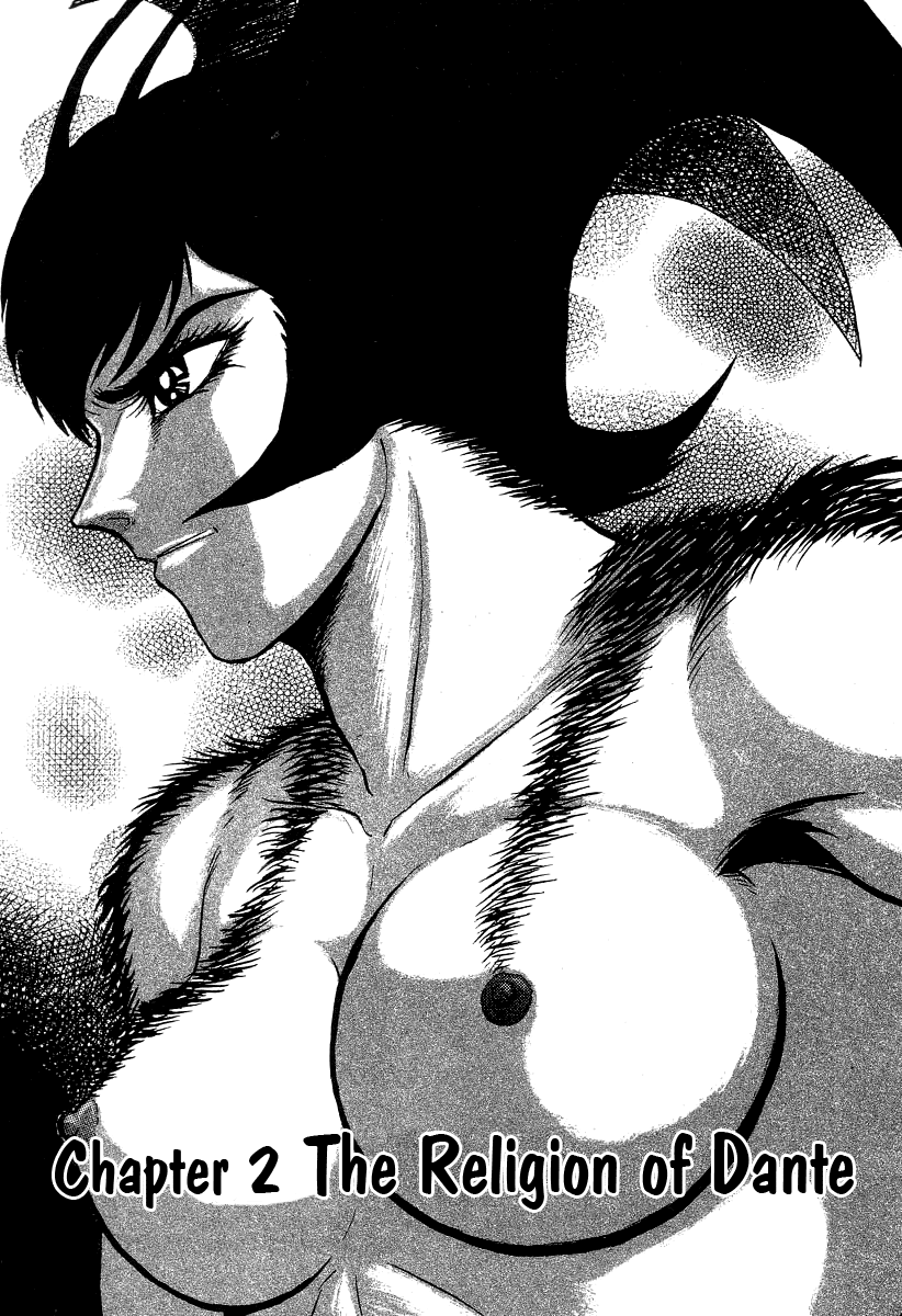 Devilman Lady chapter 44 - page 1