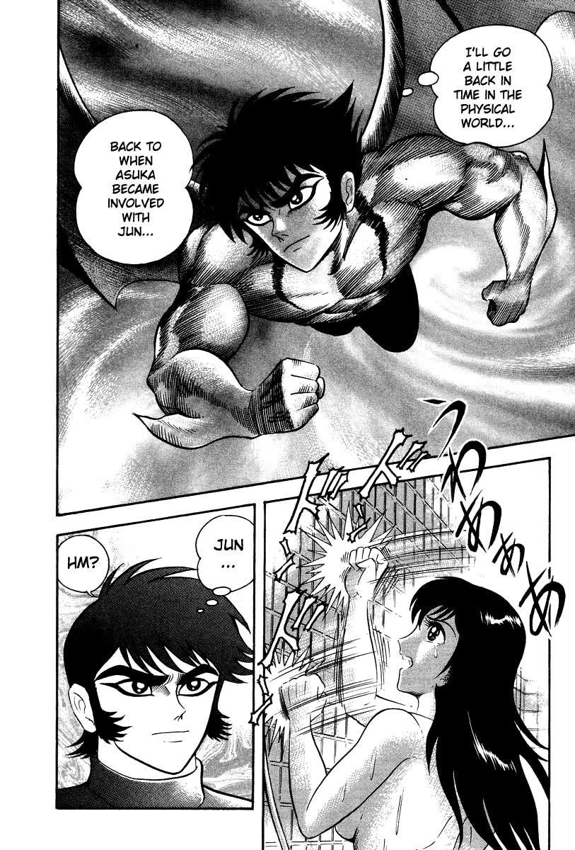 Devilman Lady chapter 25 - page 10