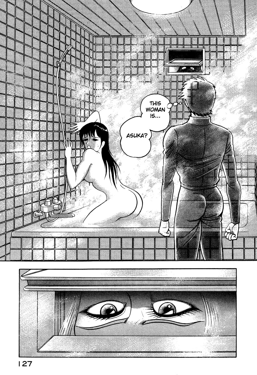Devilman Lady chapter 25 - page 11
