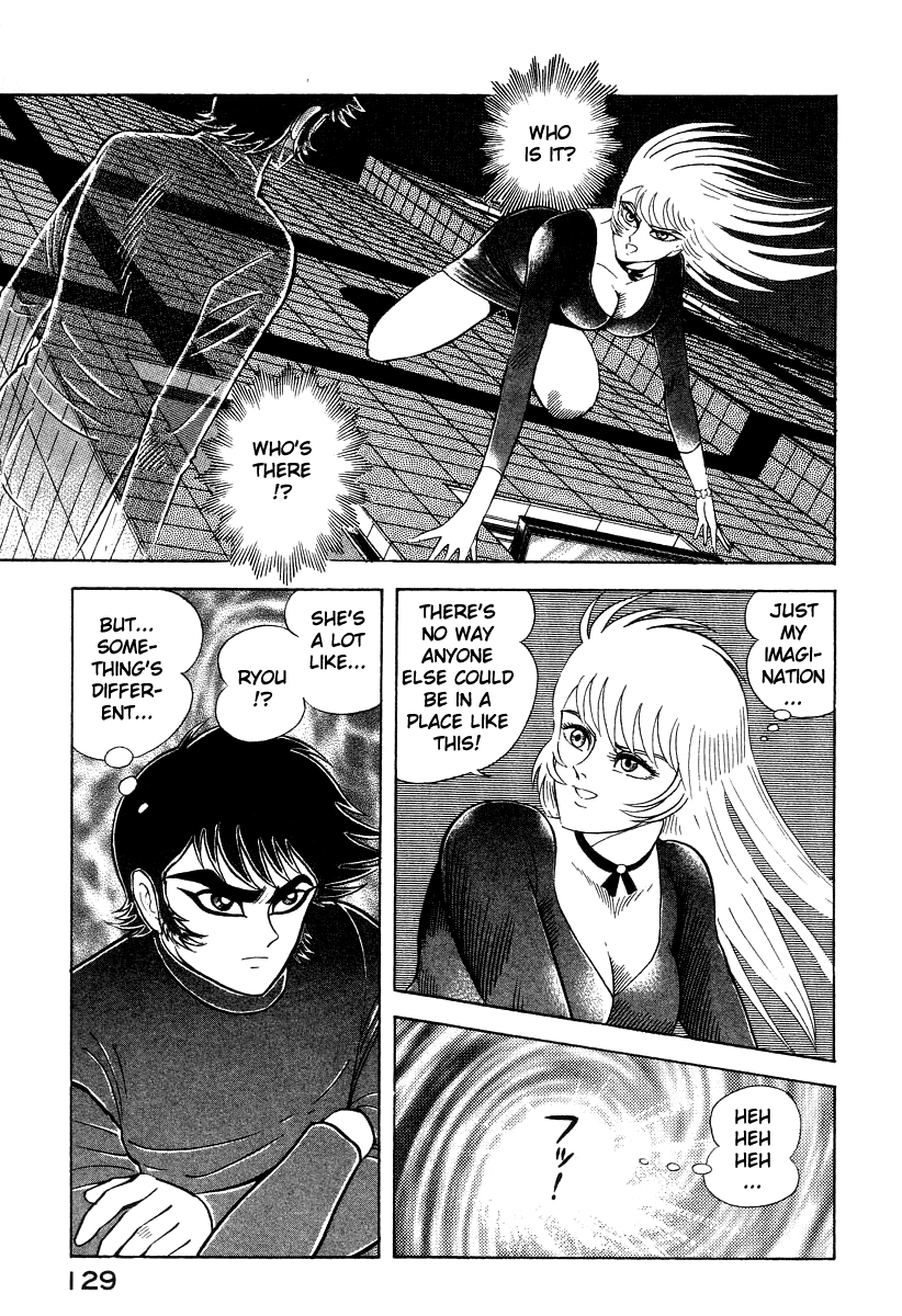 Devilman Lady chapter 25 - page 13