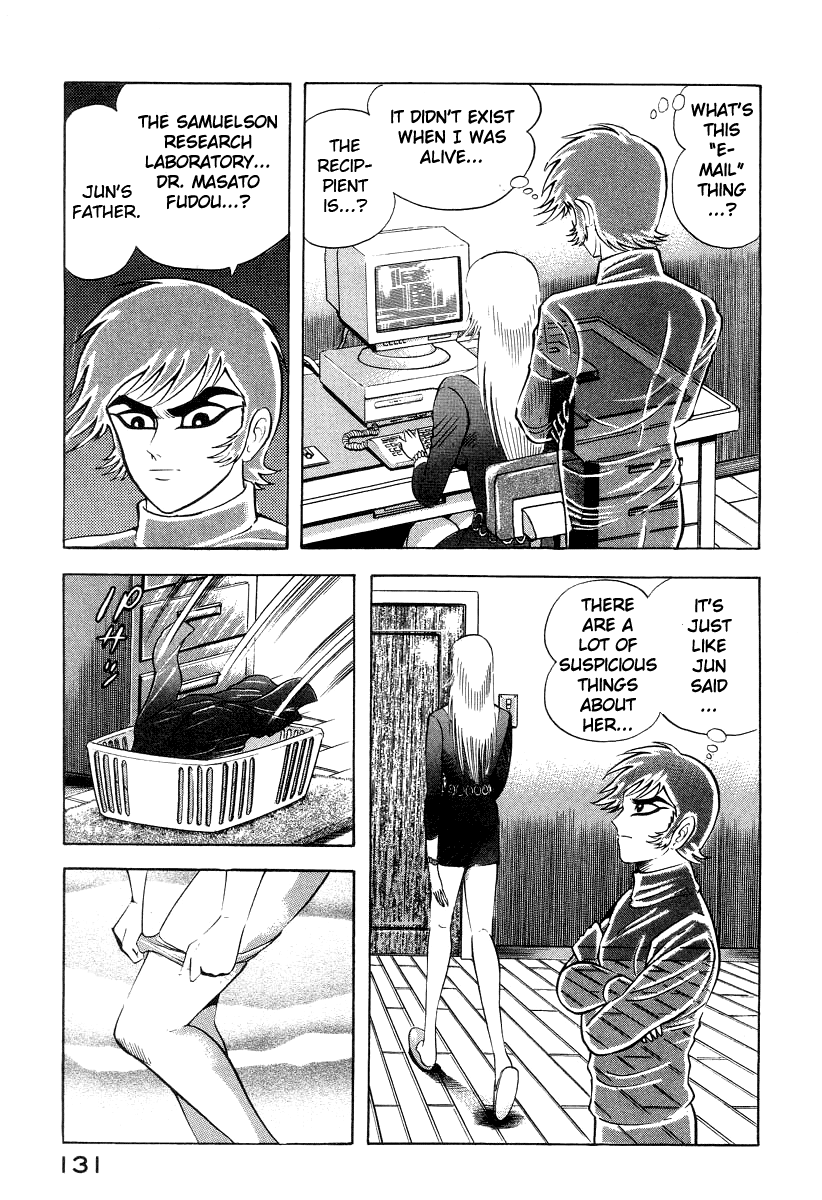 Devilman Lady chapter 25 - page 15