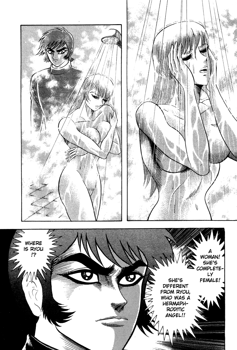 Devilman Lady chapter 25 - page 16