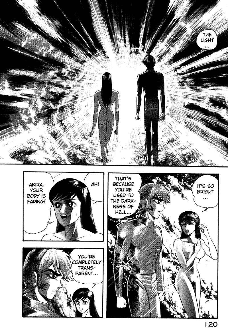 Devilman Lady chapter 25 - page 4