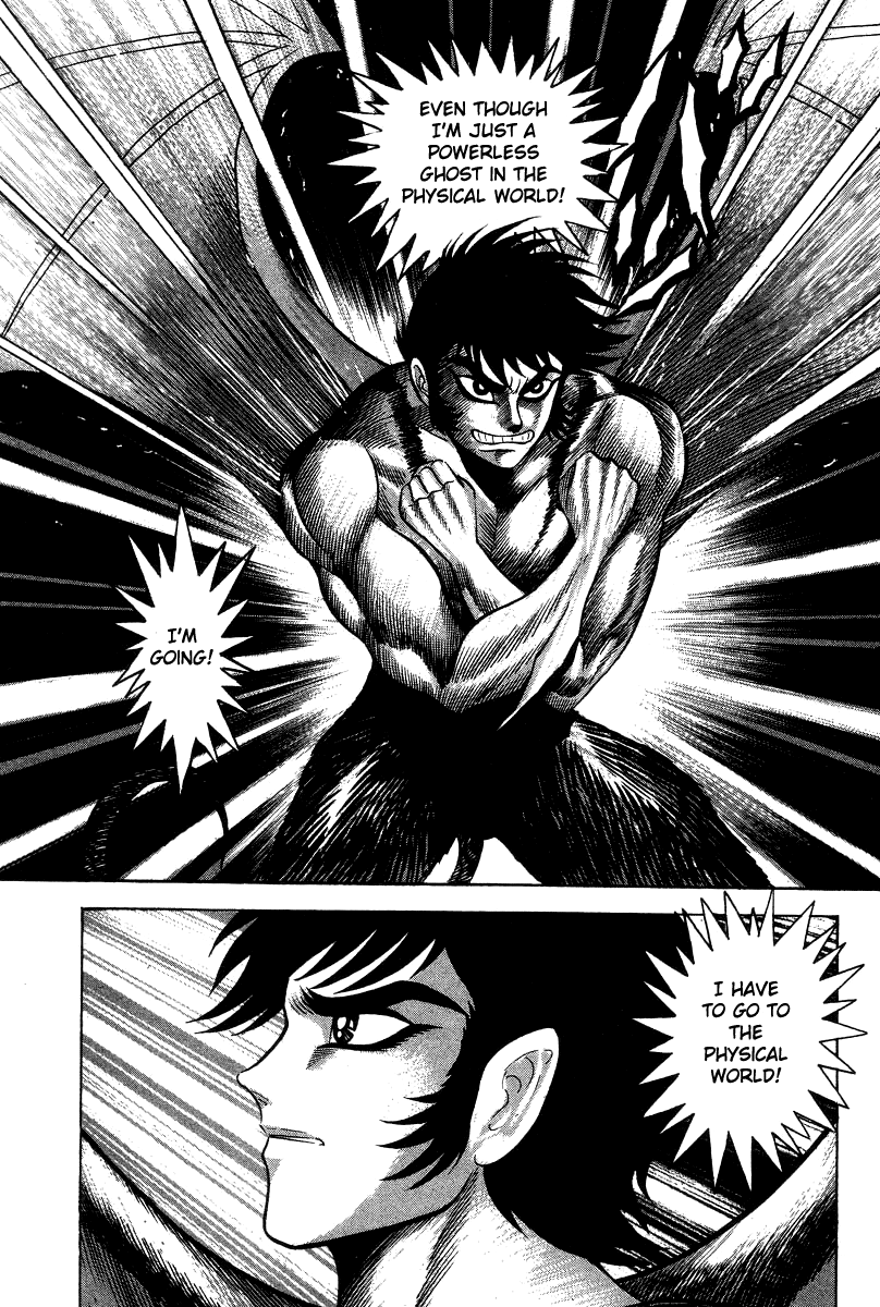 Devilman Lady chapter 25 - page 8