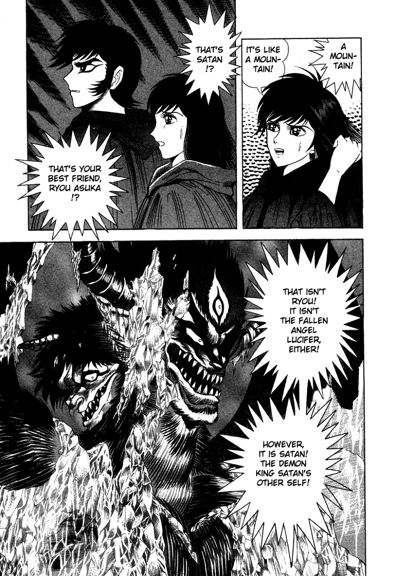 Devilman Lady chapter 23 - page 12