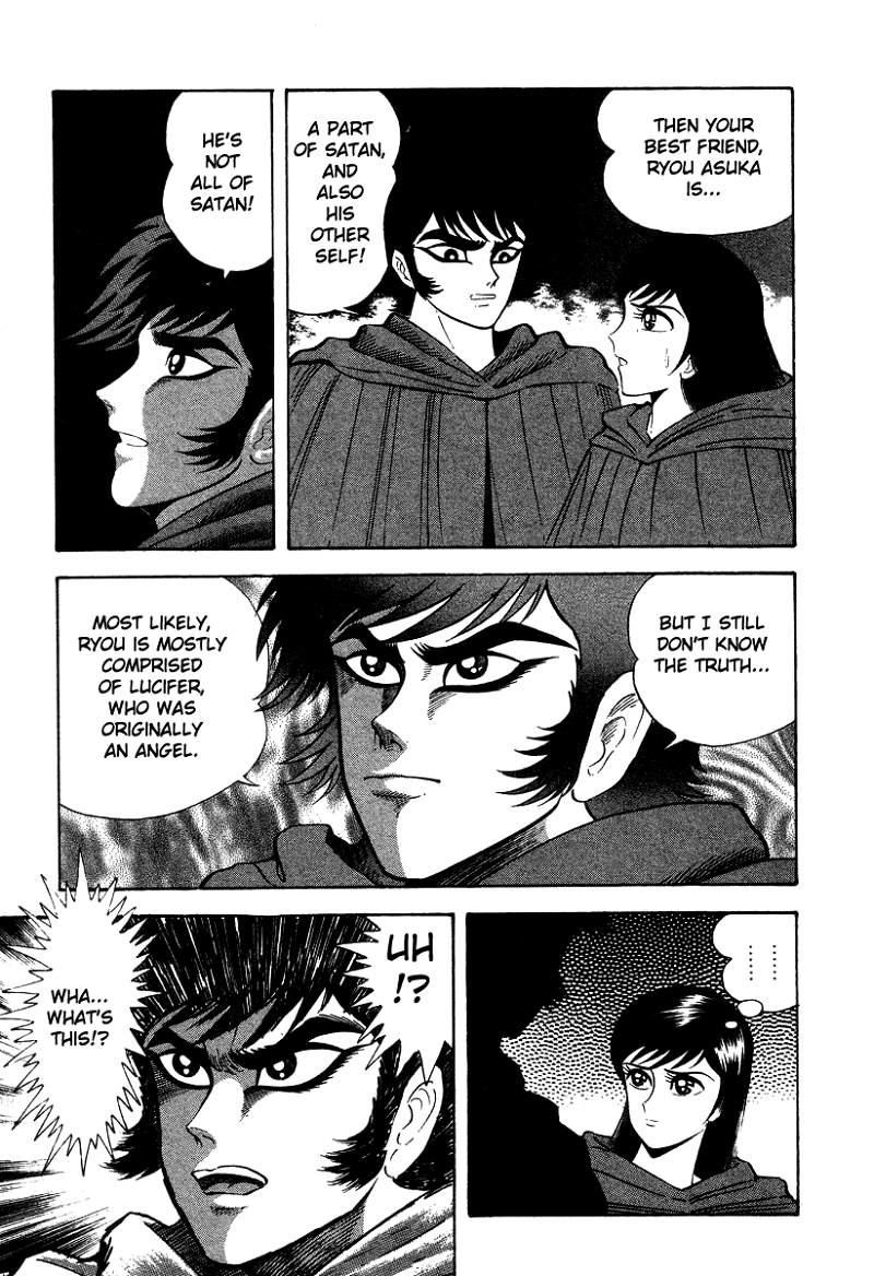 Devilman Lady chapter 23 - page 16