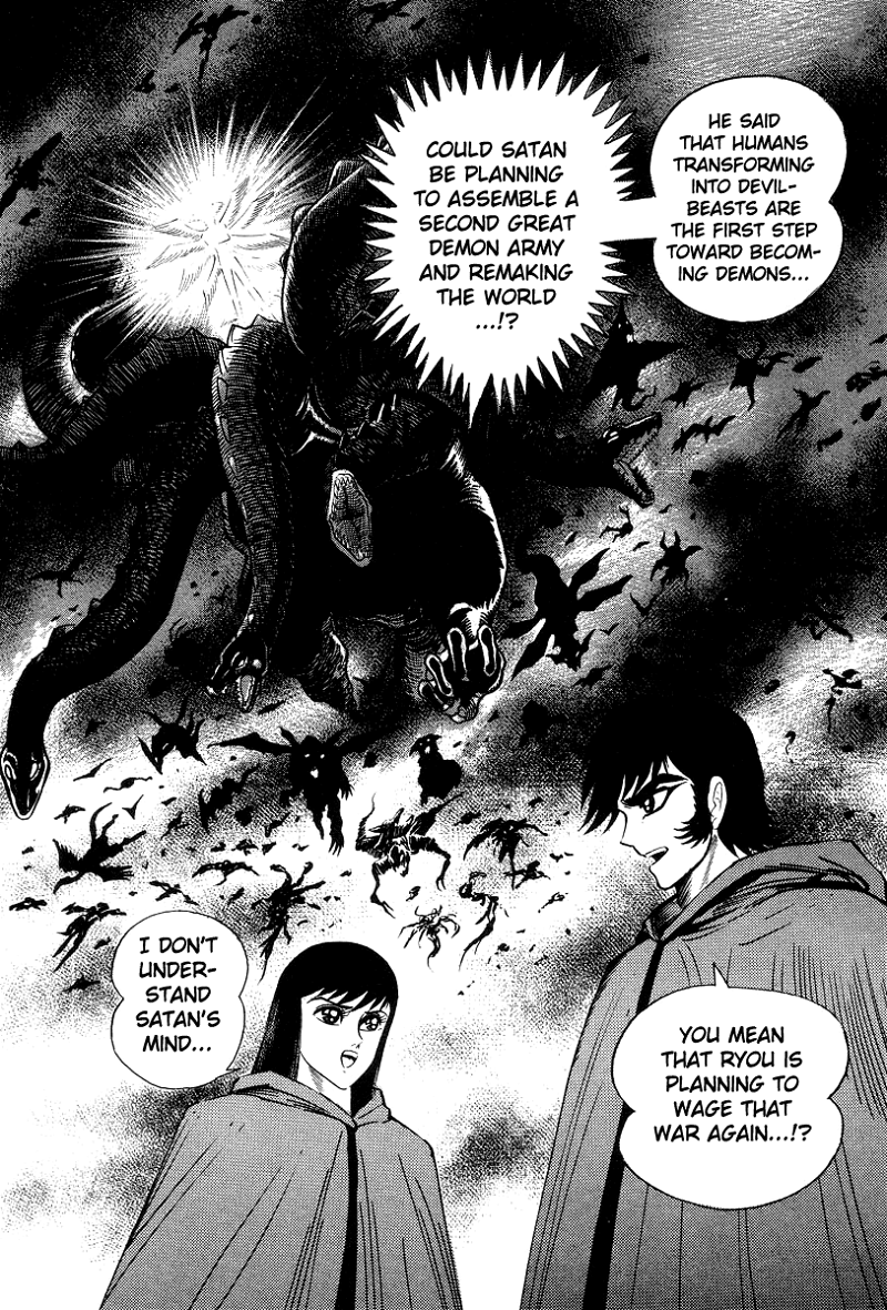 Devilman Lady chapter 23 - page 23