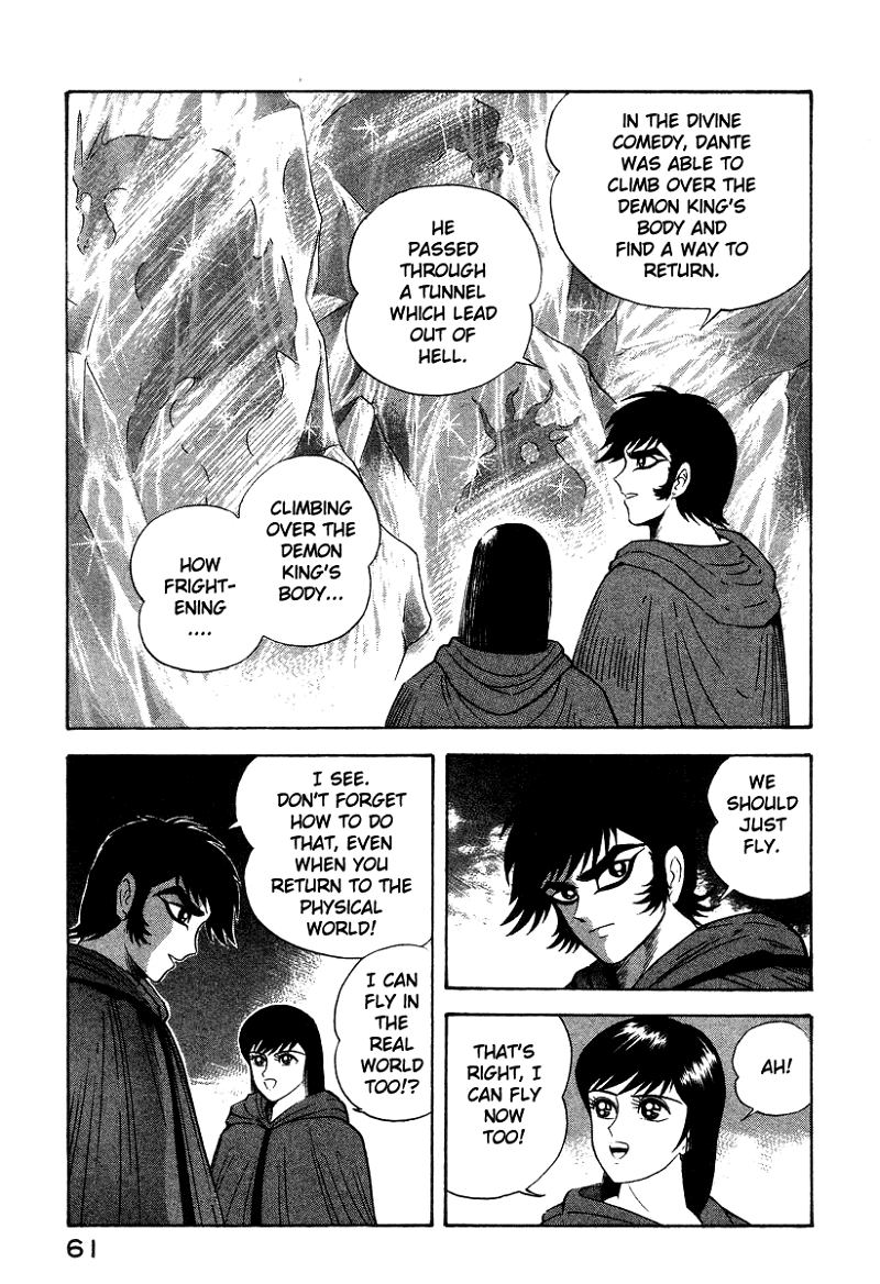 Devilman Lady chapter 23 - page 26